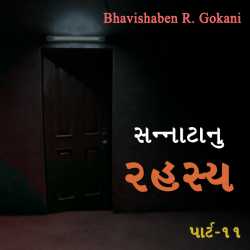 Sannatanu Rahashy - Part 11 by Bhavisha R. Gokani in Gujarati