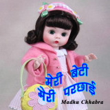 Madhu Chhabra profile