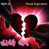 Piyush Kajavadara profile