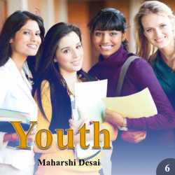 Youth-6 દ્વારા Maharshi Desai in Gujarati