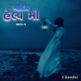 chandni profile