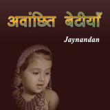 Jaynandan profile