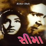 Kishor Shah profile