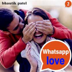 Bhautik Patel દ્વારા Whats App Love - 2 ગુજરાતીમાં