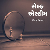 Paru Desai profile