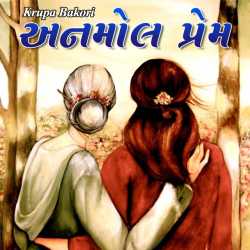 અનમોલ પ્રેમ by krupa Bakori in Gujarati