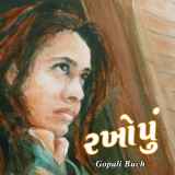 Gopali Buch profile