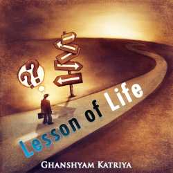 Lesson of Life by Ghanshyam Katriya in English