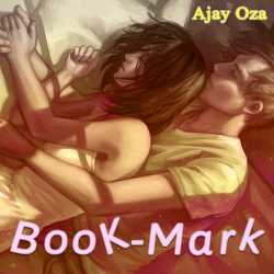 Book-Mark by Ajay Oza in Gujarati