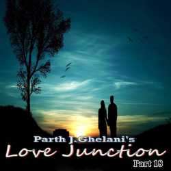 Love Junction Part-18 by Parth J Ghelani in Gujarati