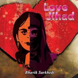 Love Jihad by Bhavik Sarkhedi in English