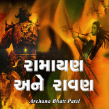 Archana Bhatt Patel profile