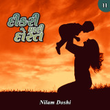 Nilam Doshi profile