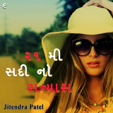 Jitendra Patel profile