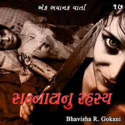 Sannatanu Rahashy - Part 17 by Bhavisha R. Gokani in Gujarati