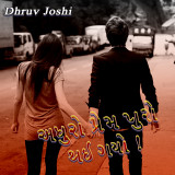 Dhruv Joshi profile