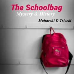 The schoolbag by Maharshi D Trivedi in English