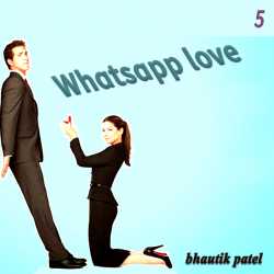 Bhautik Patel દ્વારા Whats App Love - 5 ગુજરાતીમાં