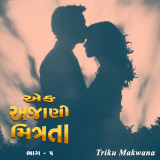 Triku Makwana profile