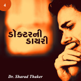 Sharad Thaker profile
