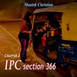 IPC section 366 - 2 દ્વારા Maneesh Christian in Gujarati