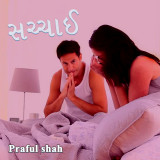 Prafull shah profile