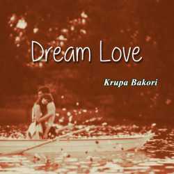 Dream Love દ્વારા krupa Bakori in Gujarati