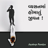 Jaydeep Pandya profile