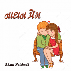 Nadan Prem by Bhatti Naishadh in Gujarati