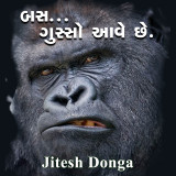 Jitesh Donga profile