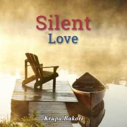 Silent Love દ્વારા krupa Bakori in Gujarati