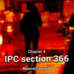 IPC section 366 - 4 દ્વારા Maneesh Christian in Gujarati