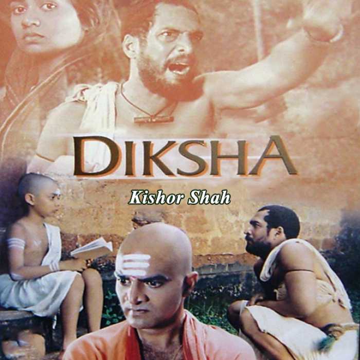 DIKSHA In Gujarati Film Reviews By Kishor Shah Books And Stories PDF 