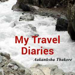 My Travel Diaries - Srinagar by Aakanksha Thakore in English