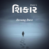 Devang Dave profile