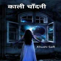 Kali chandani by Khushi Saifi in Hindi