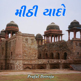 PRAFUL DETROJA profile