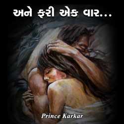 ane fari ek vaar by Prince Karkar in Gujarati