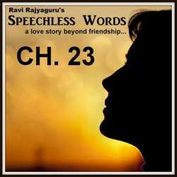 Speechless Words CH - 23 by Ravi Rajyaguru in Gujarati