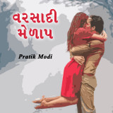 pratik profile