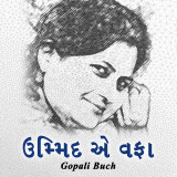 Gopali Buch profile