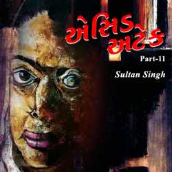 Acid Attack - 11 by Sultan Singh in Gujarati
