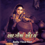 Rekha Vinod Patel profile