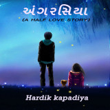 Hardik Kapadiya profile