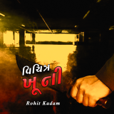 Rohit Kadam profile