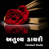 Vaishali Radia Bhatelia profile