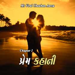 Prem Kahani by Viral Chauhan Aarzu in Gujarati