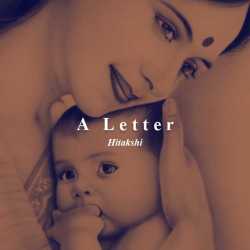 A Letter by Hitakshi in English