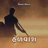 Parul Barot profile