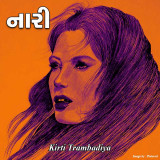 Kirti Trambadiya profile